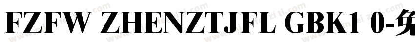 FZFW ZHENZTJFL GBK1 0字体转换